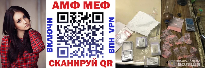 купить наркотик  Сланцы  АМФЕТАМИН VHQ 