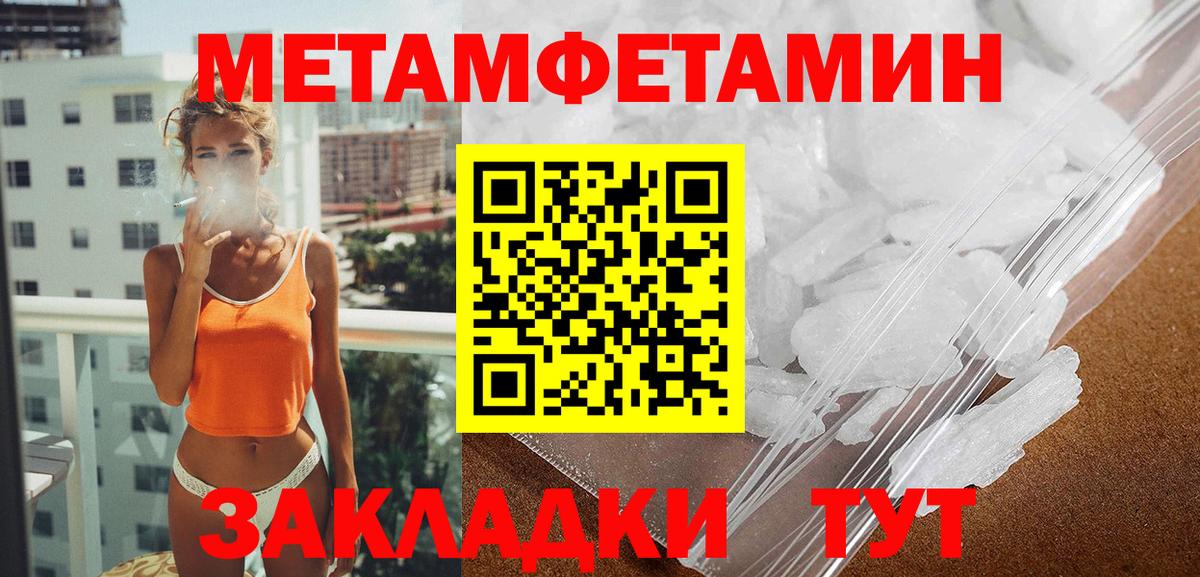 Amphetamine Premium  Вход с VPN  Сланцы  АМФ Розовый 