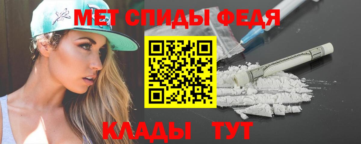 АМФ Premium Сланцы