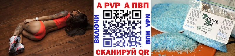 A PVP Соль  ОМГ ОМГ онион  Сланцы 