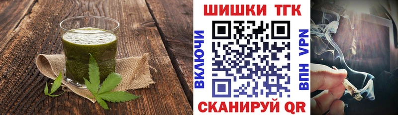 Cannafood конопля  как найти наркотики  Сланцы 