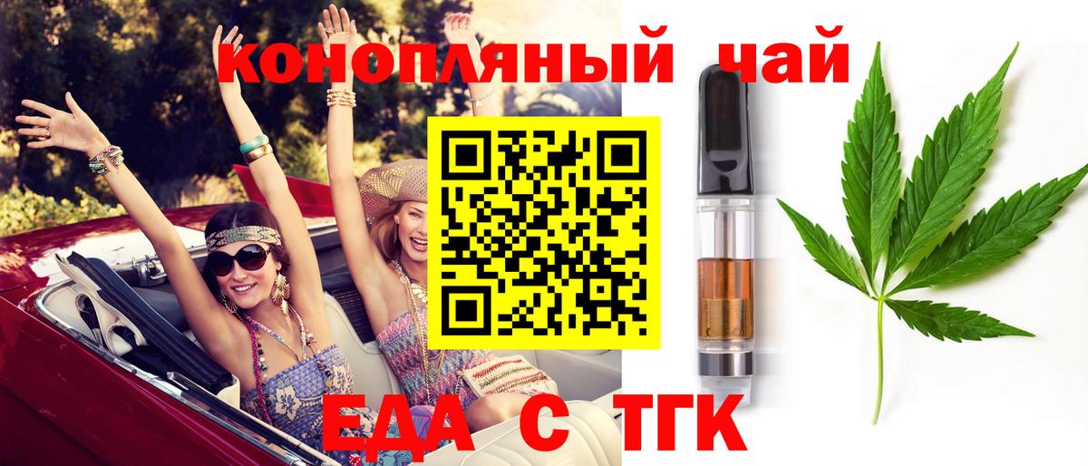Canna-Cookies марихуана  Вход с VPN  Сланцы 