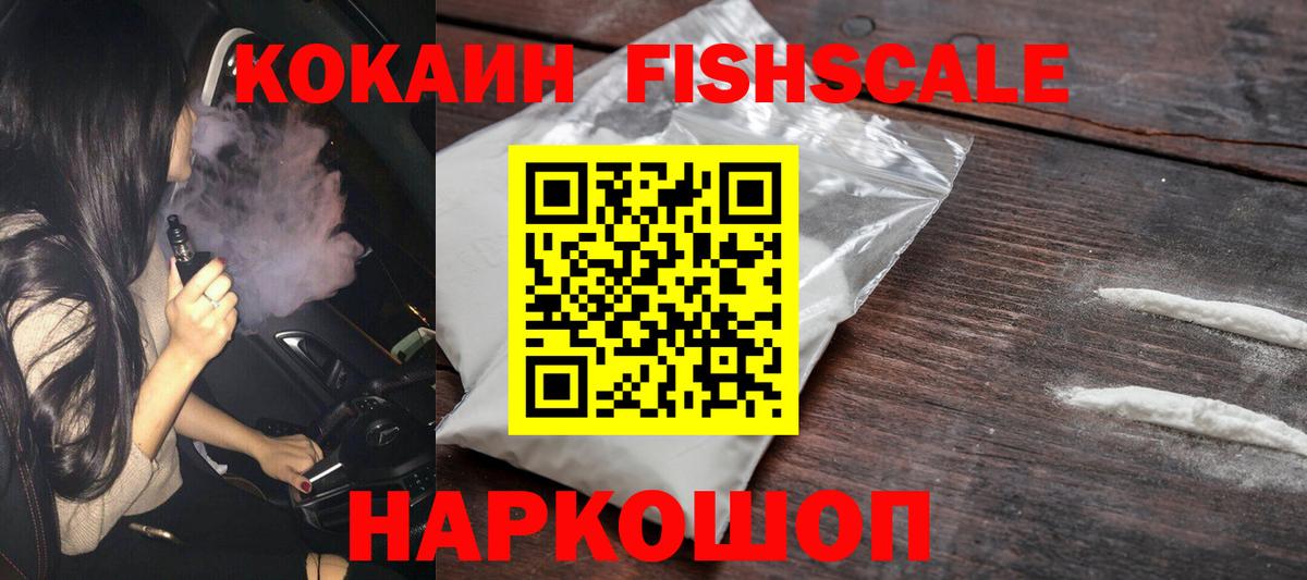 Кокаин Эквадор Сланцы