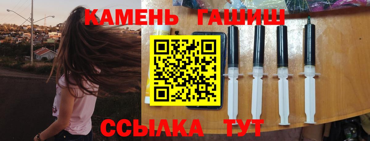 Мефедрон   Вейп ТГК  Альфа ПВП СК кристаллы  Вход с VPN  Сланцы  МЕФ  Гашиш 