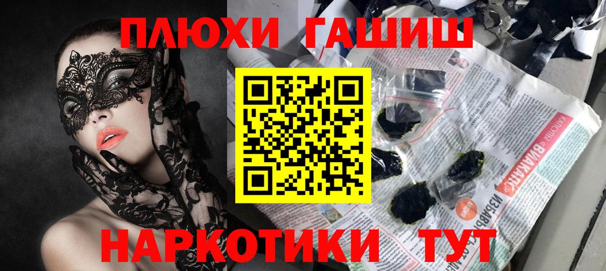 Гашиш ice o lator Сланцы