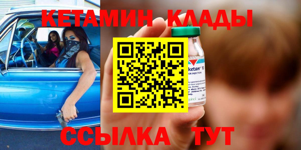 Героин Сланцы
