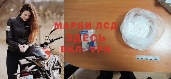 спайс Надым