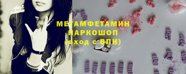 амфетамин Навашино
