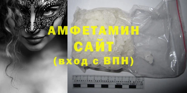 амфетамин Навашино