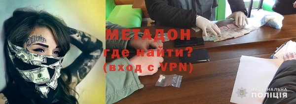 спайс Надым
