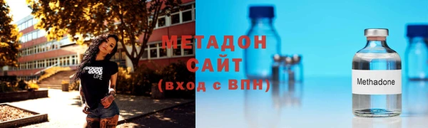 кокаин премиум Болохово