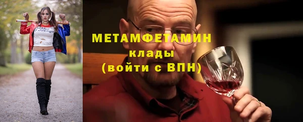 амфетамин Навашино