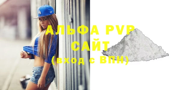 амфетамин Навашино