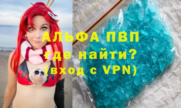 спайс Надым