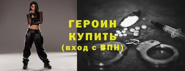 амфетамин Навашино