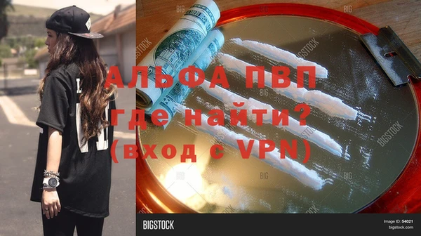 спайс Надым