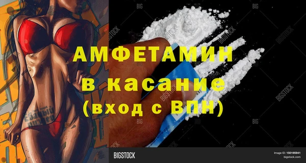 спайс Надым