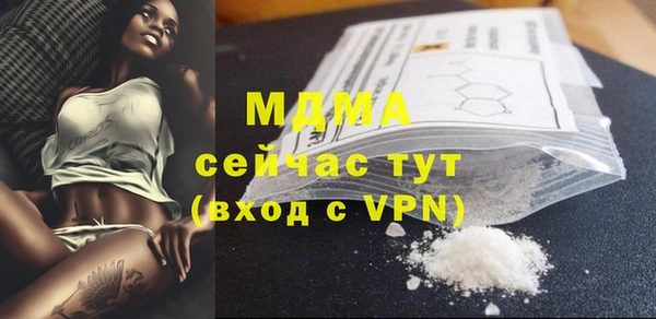 амфетамин Навашино