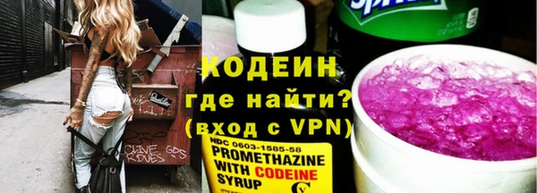спайс Надым