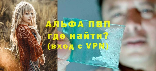 амфетамин Навашино
