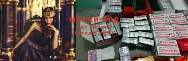 герыч Наволоки