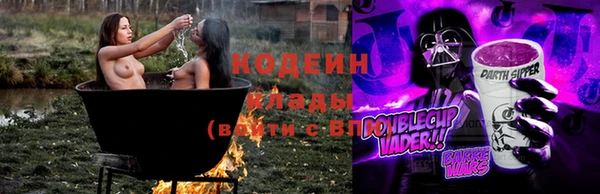 спайс Надым