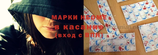 герыч Наволоки