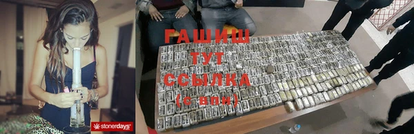спайс Надым