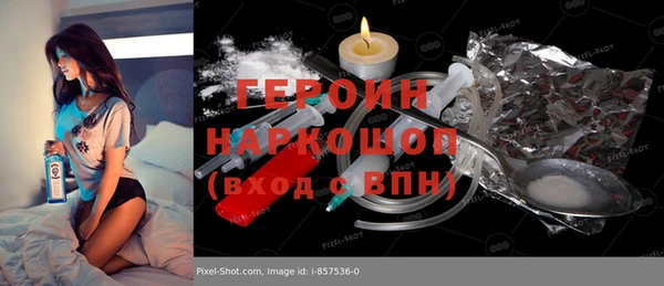герыч Наволоки