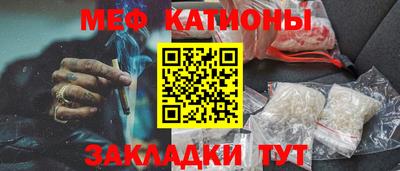 spice Апшеронск