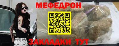 соль ск Наро-Фоминск