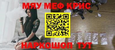 кокаин Нальчик