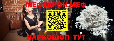соль ск Наро-Фоминск