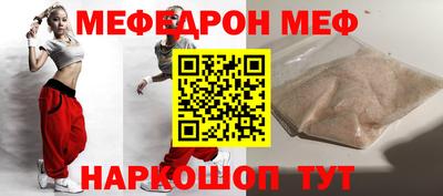 spice Апшеронск