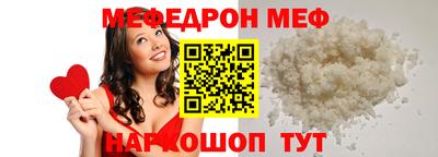 соль ск Наро-Фоминск