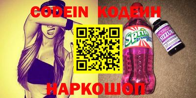 соль ск Наро-Фоминск