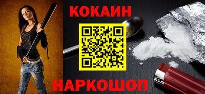 наркотики Апрелевка