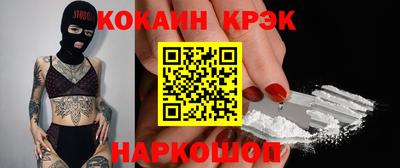 соль ск Аргун