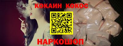 соль ск Аргун
