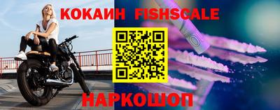 соль ск Аргун