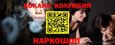 наркотики Апрелевка