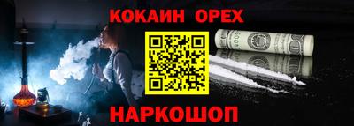 spice Апшеронск