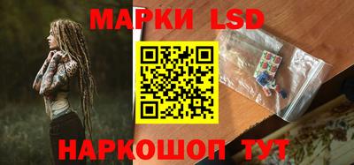 соль ск Аргун