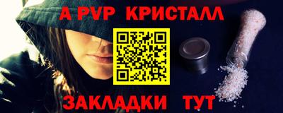 кокаин Нальчик