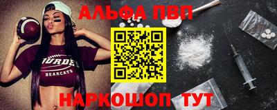 spice Апшеронск
