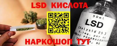 соль ск Аргун