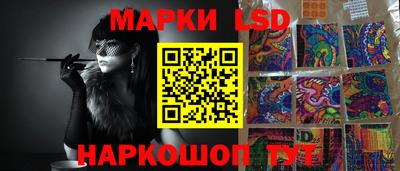 spice Апшеронск