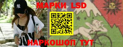 соль ск Наро-Фоминск