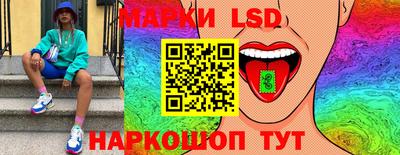 spice Апшеронск