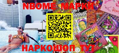 кокаин Нальчик